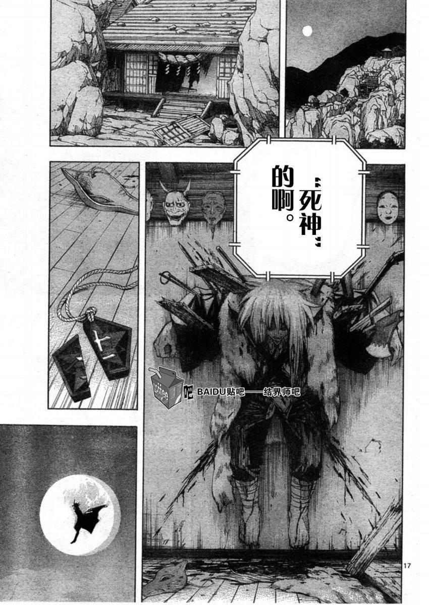 第246话