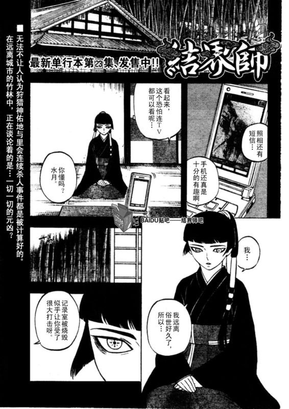 第247话