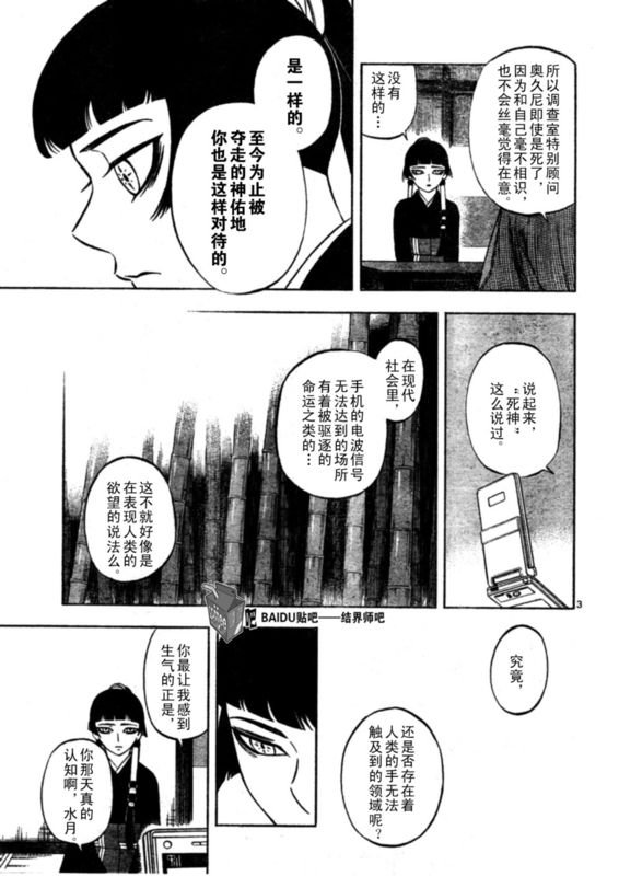 第247话