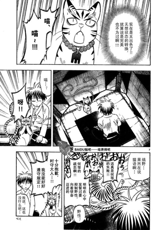 第247话