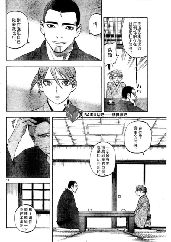 第247话
