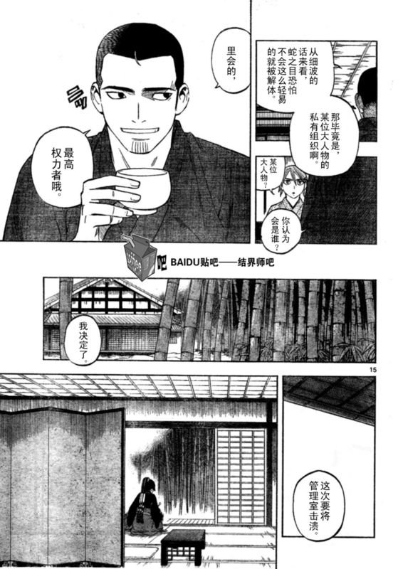 第247话
