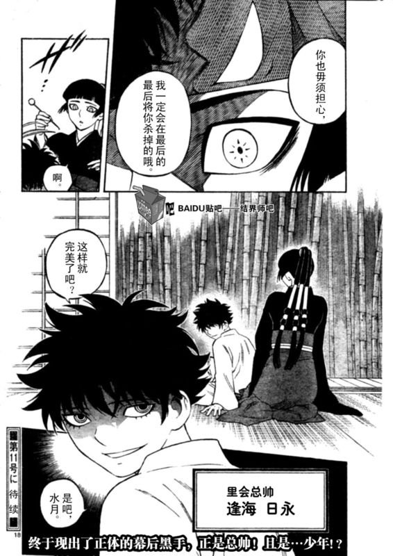 第247话