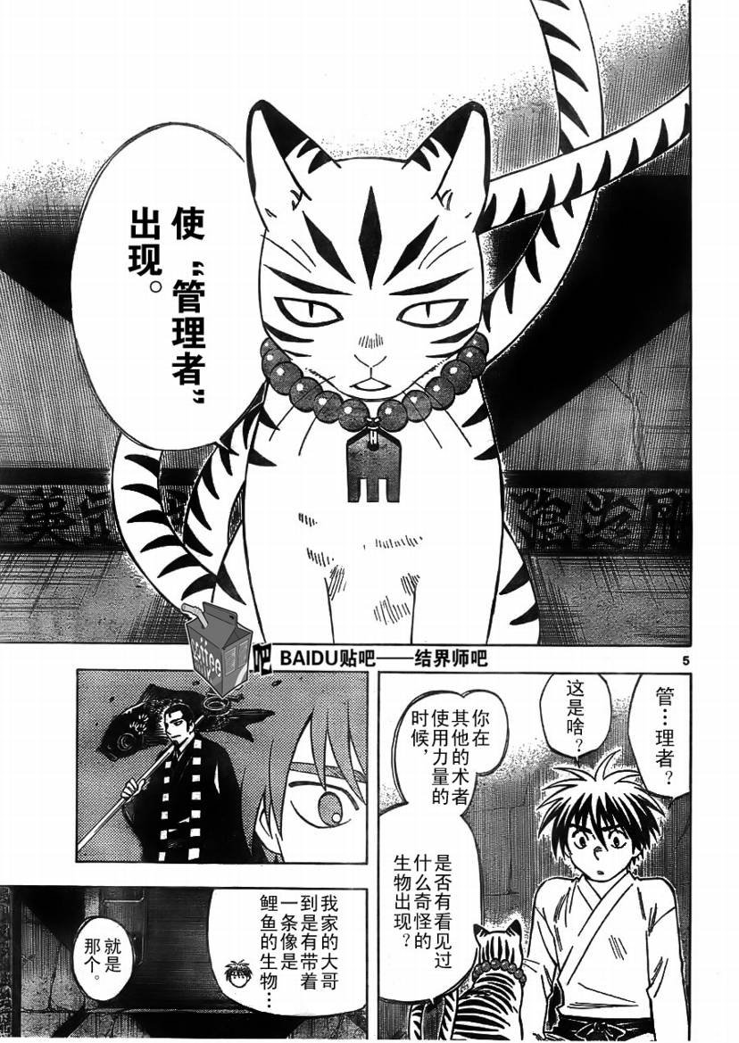 第248话