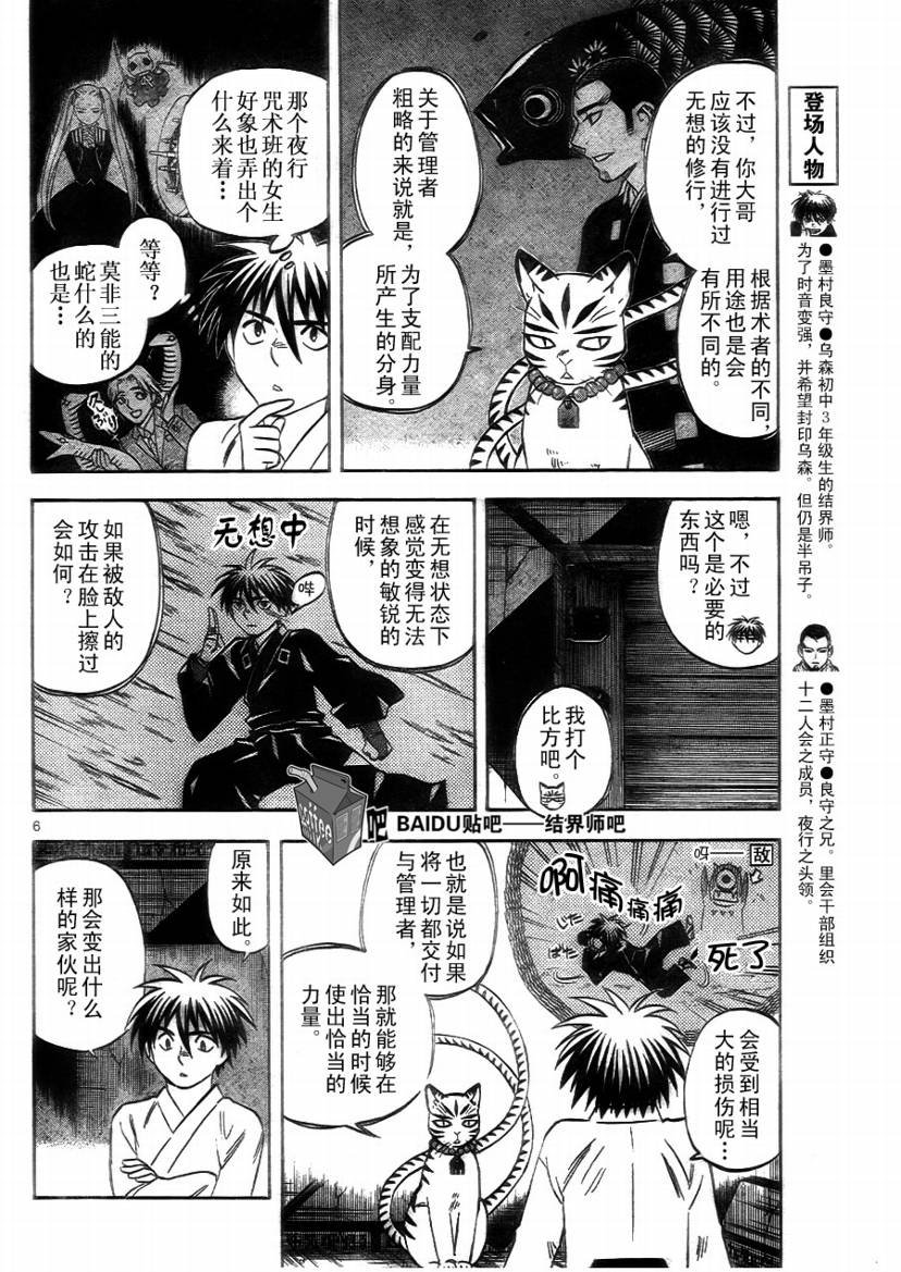 第248话