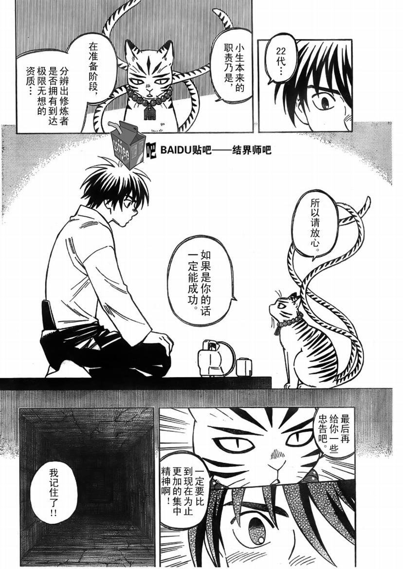 第248话