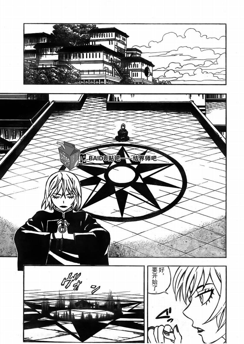 第248话