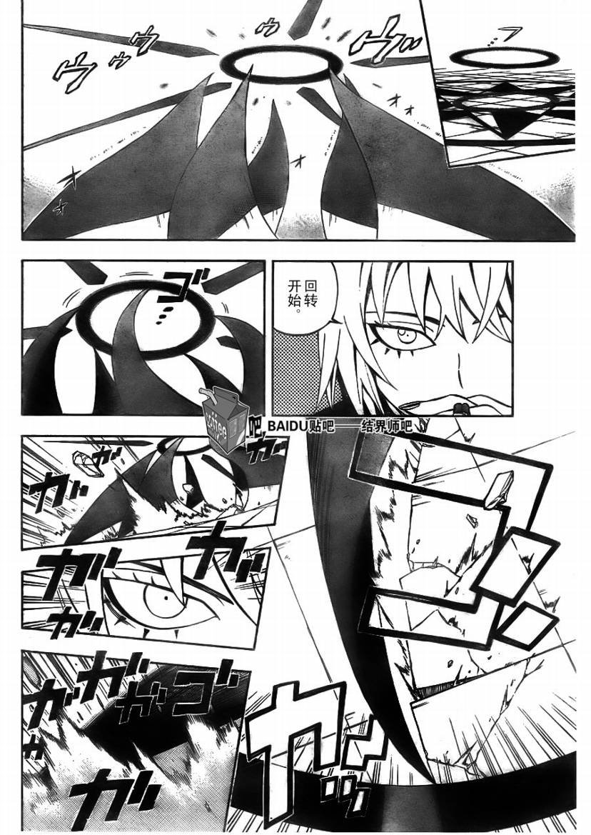 第248话