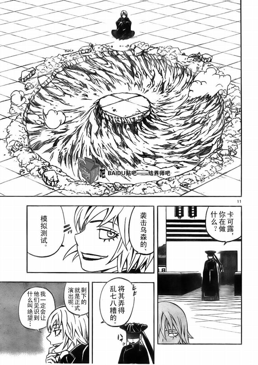 第248话