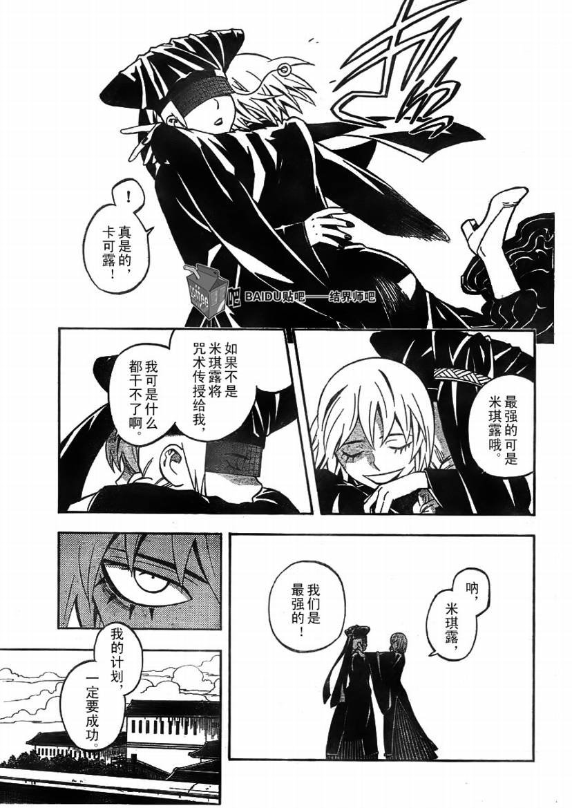 第248话