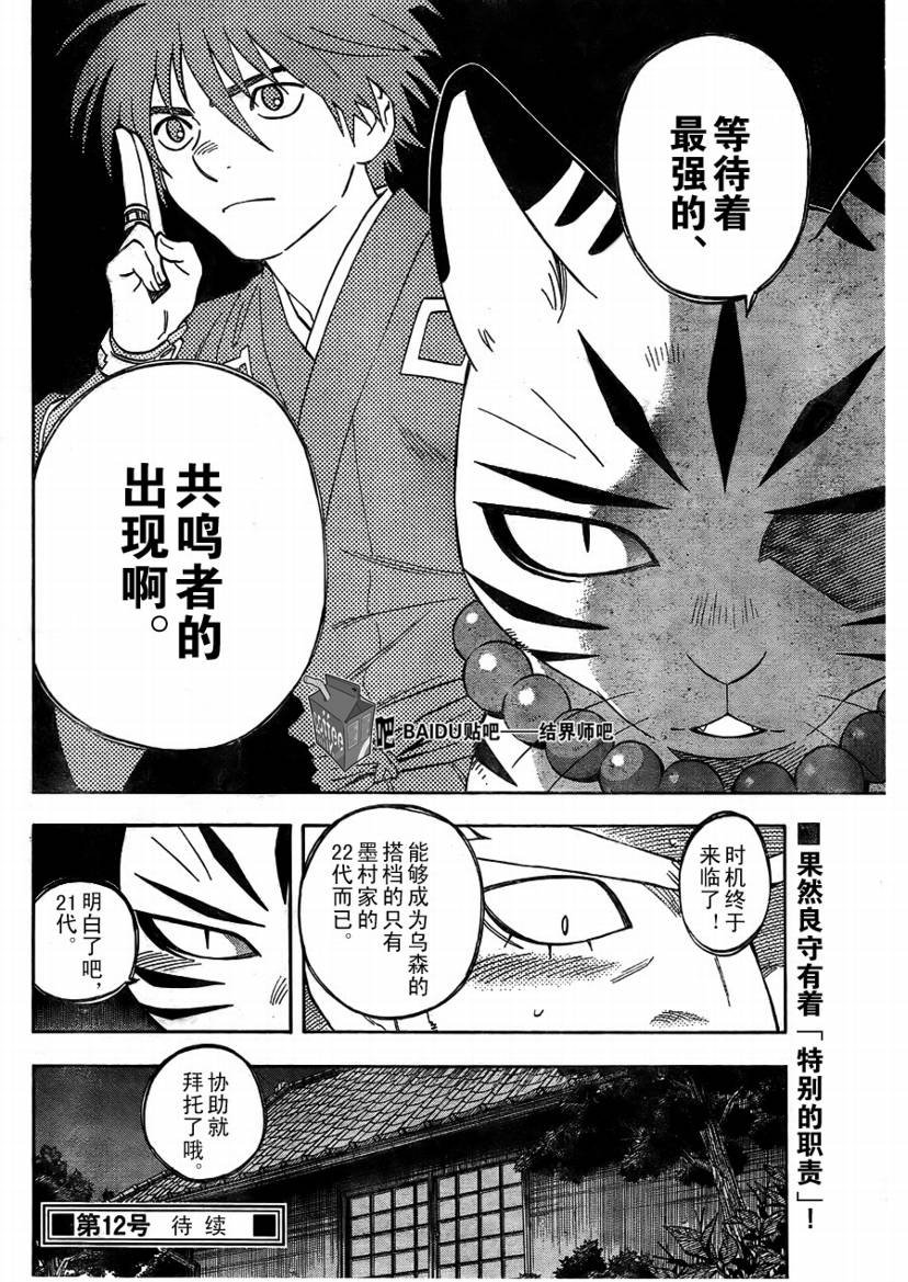 第248话