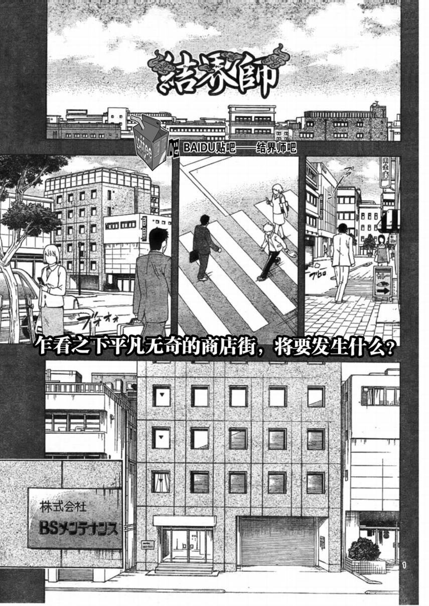 第249话