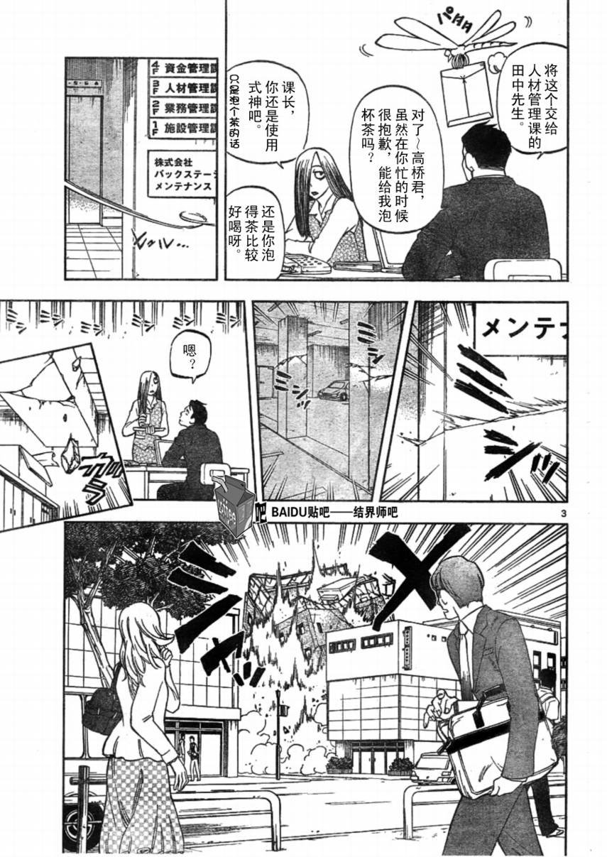 第249话