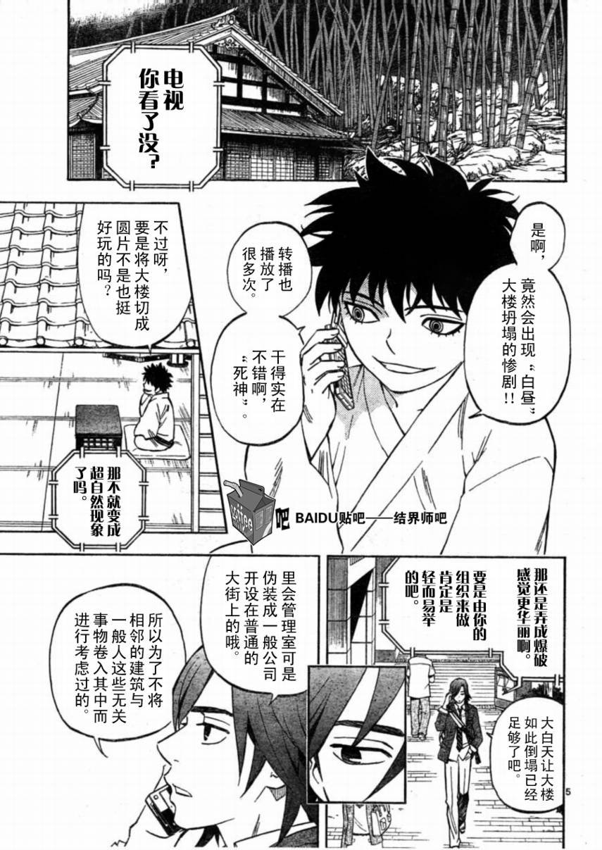 第249话