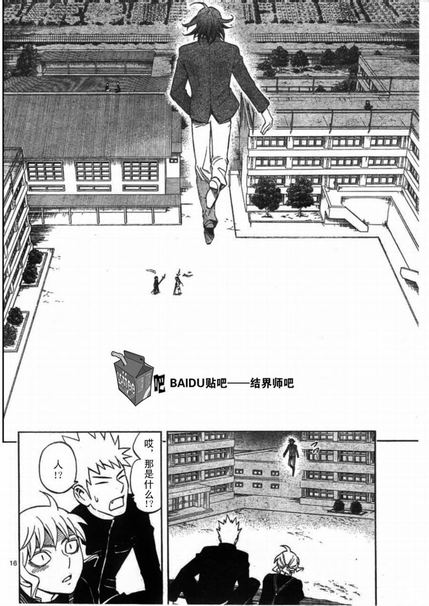 第249话