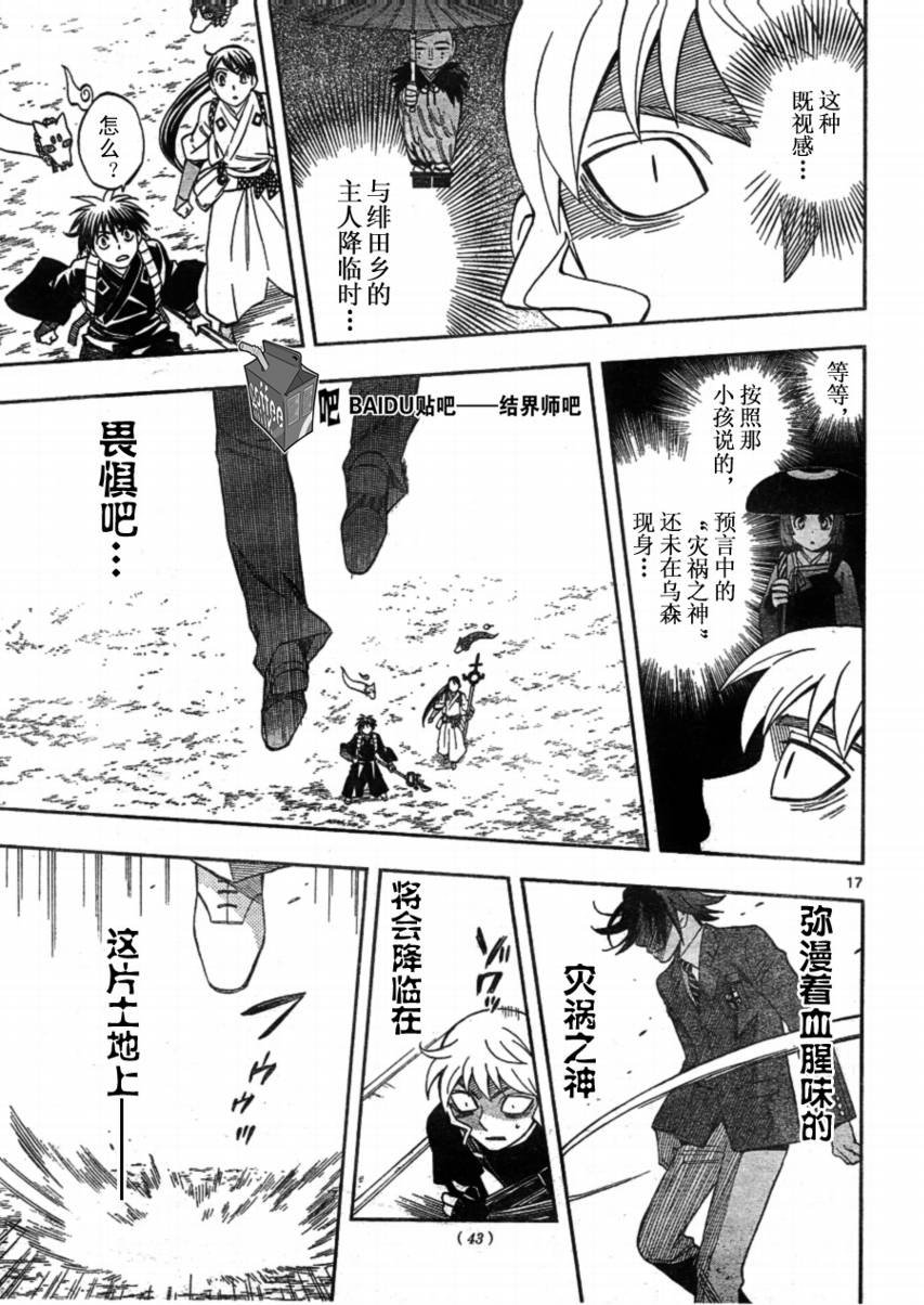 第249话