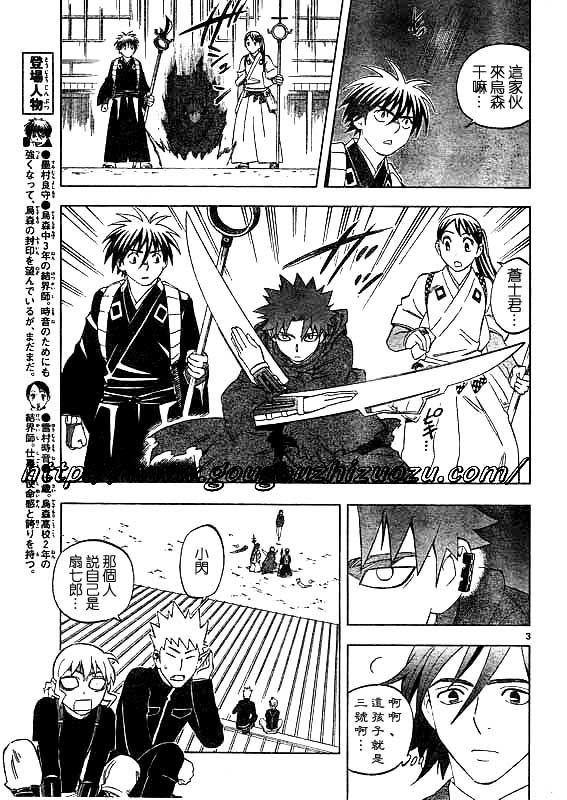 第250话