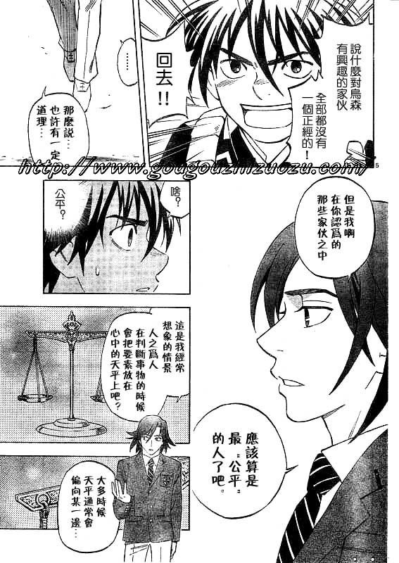 第250话
