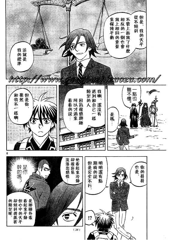 第250话