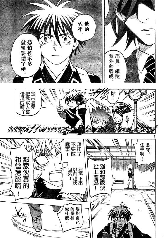 第250话