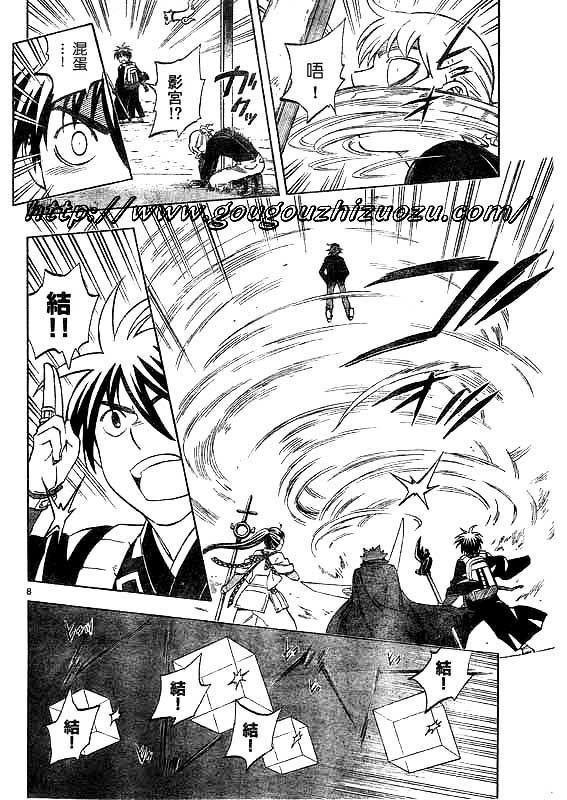 第250话
