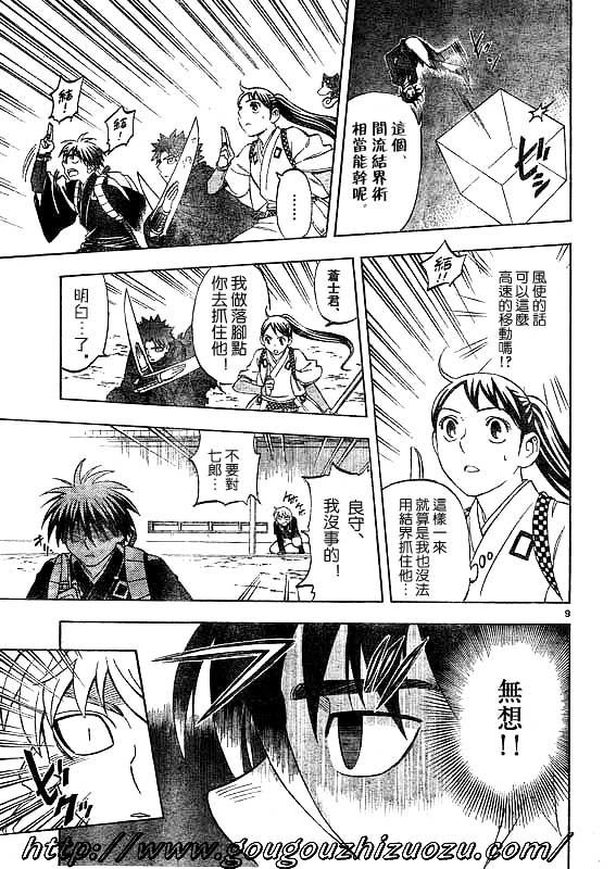 第250话
