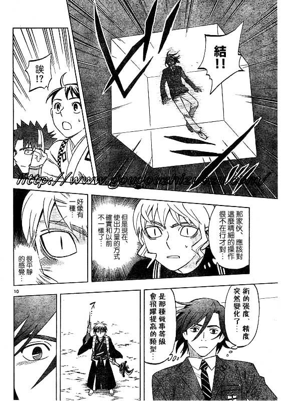 第250话