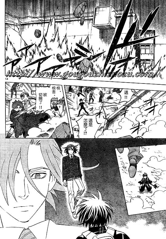 第250话