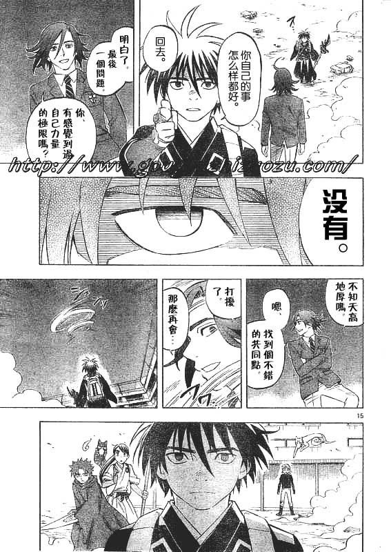 第250话