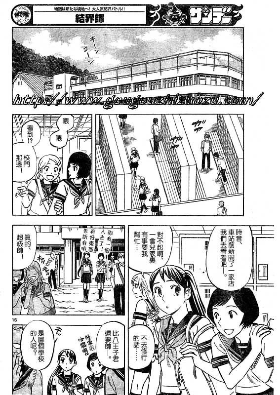 第250话
