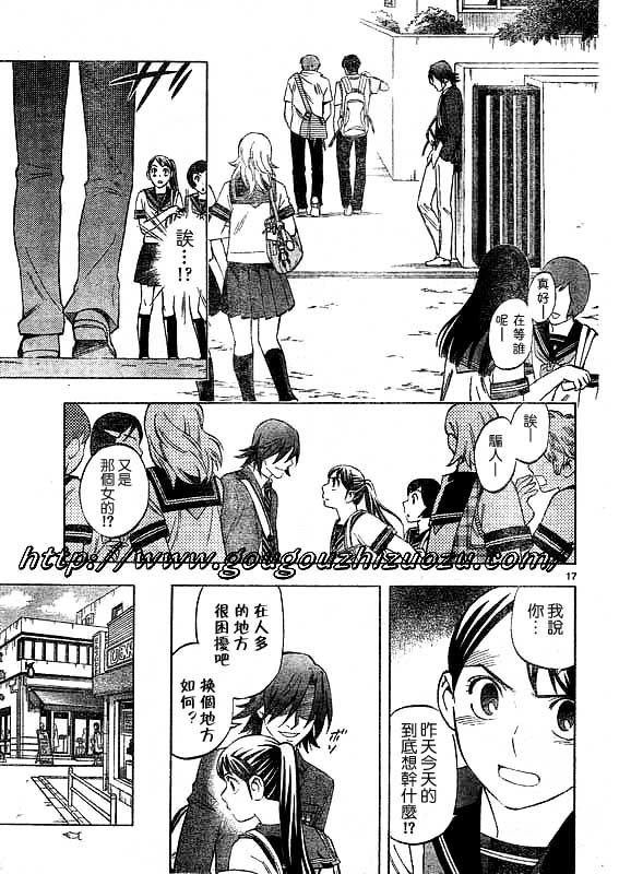 第250话