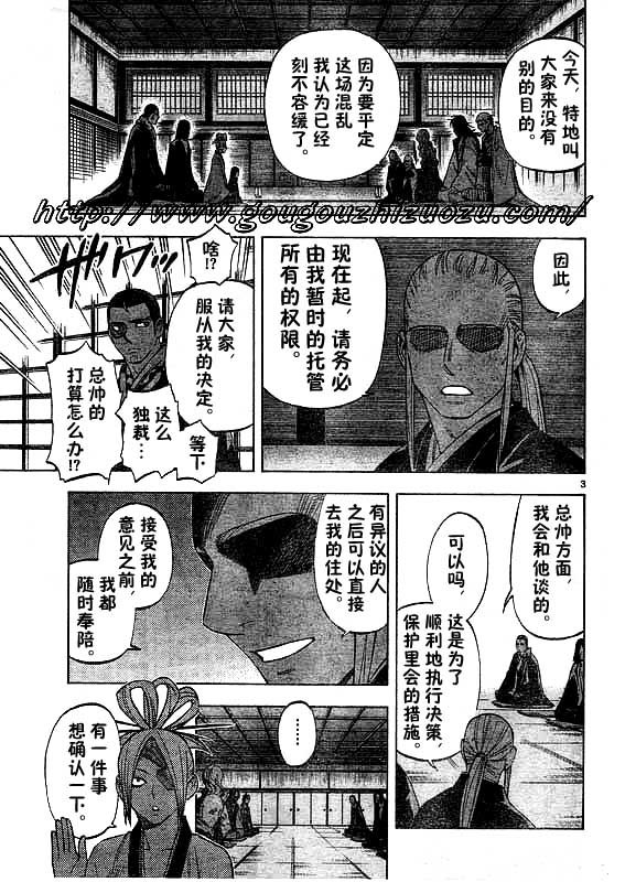 第251话