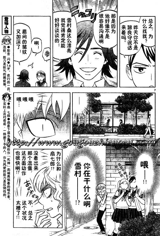 第251话