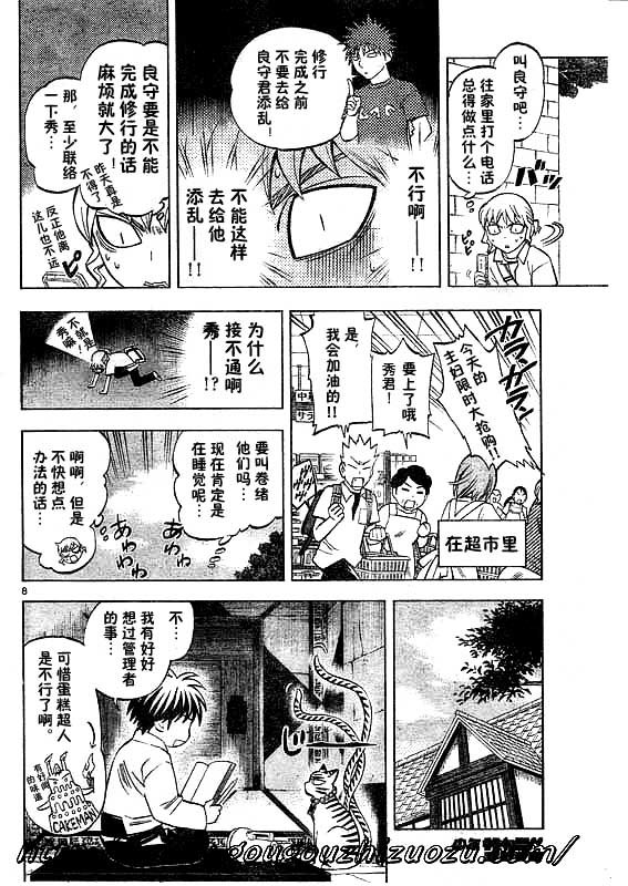 第251话