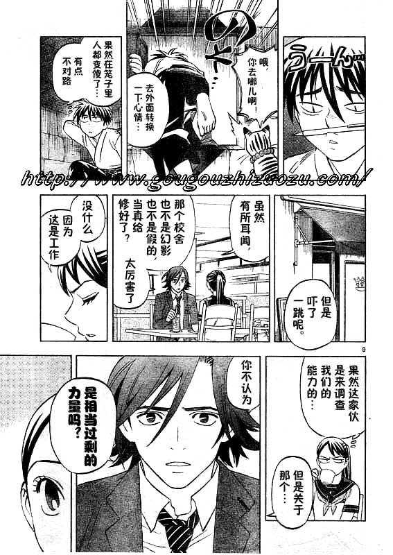 第251话