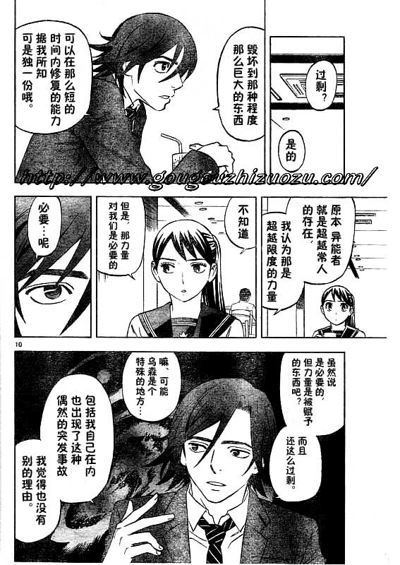 第251话