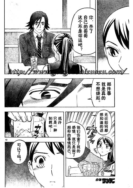 第251话