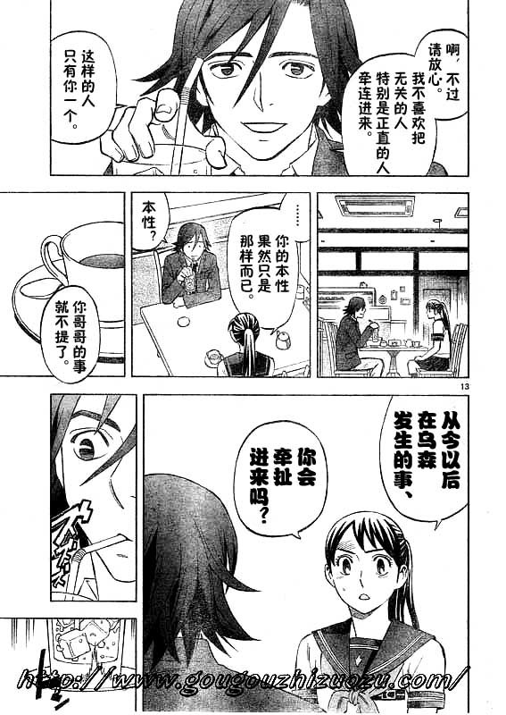 第251话
