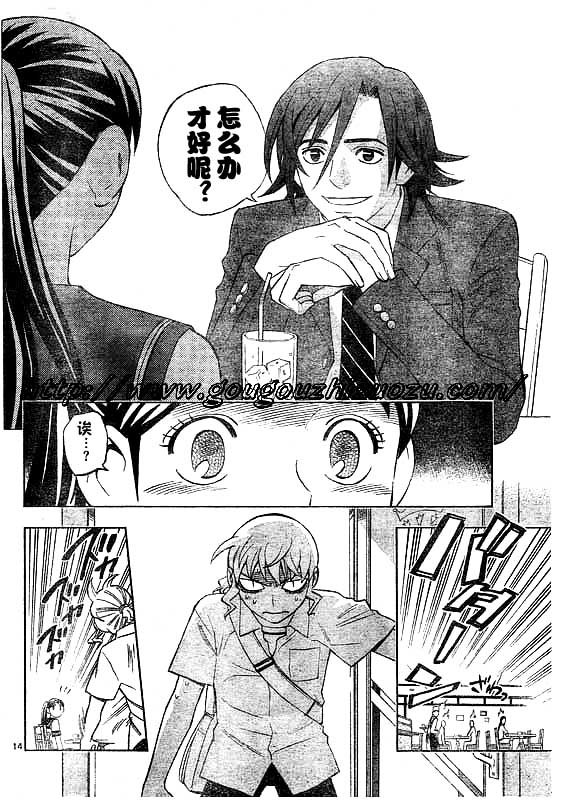 第251话