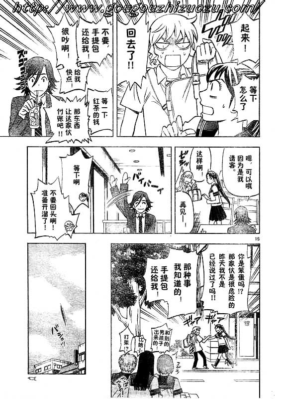 第251话