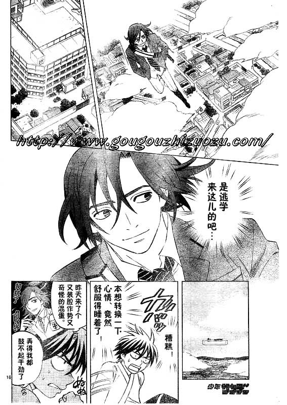 第251话