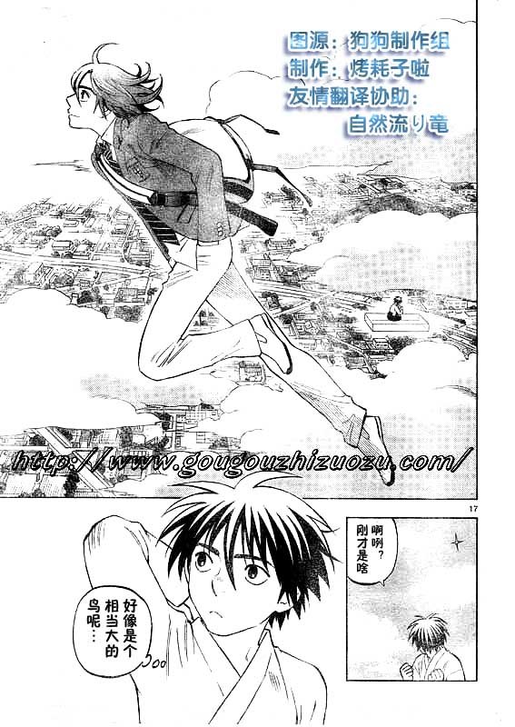 第251话
