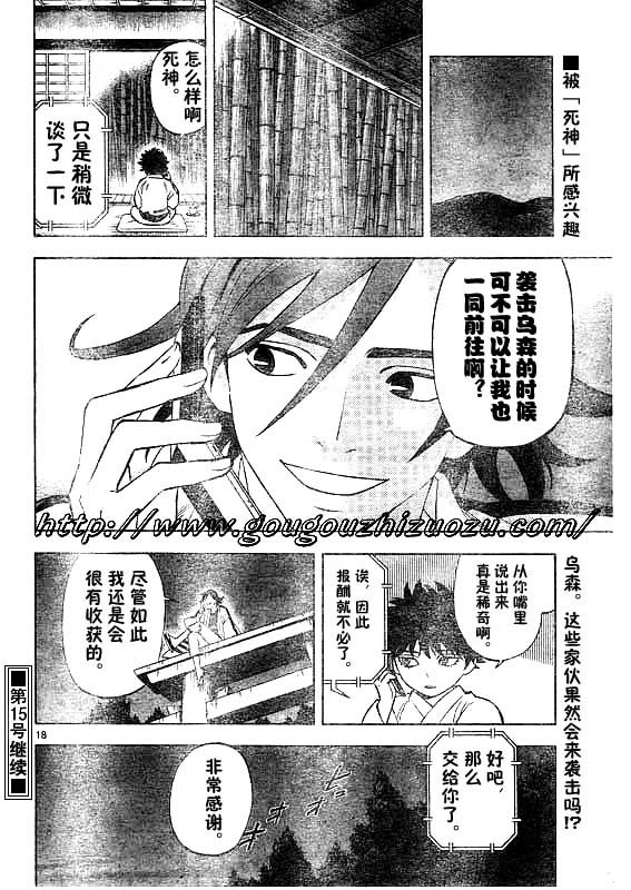 第251话
