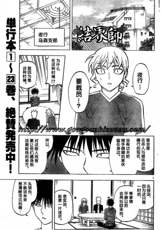 第252话