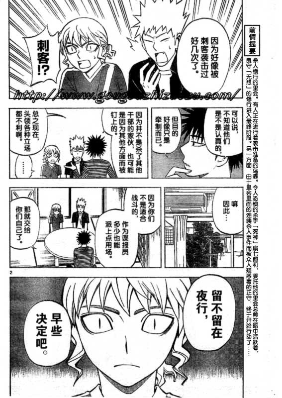 第252话