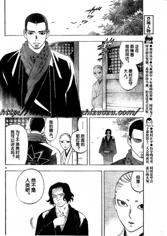 第252话