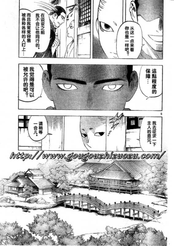 第252话