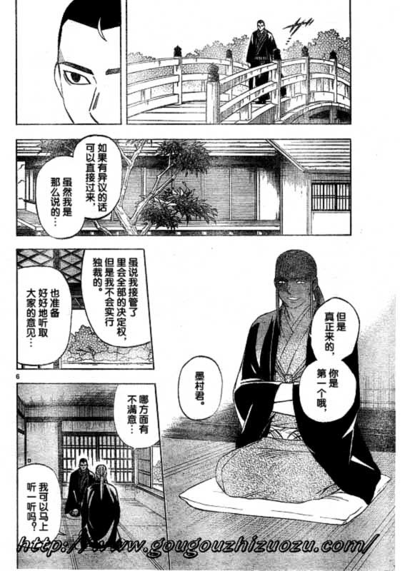 第252话
