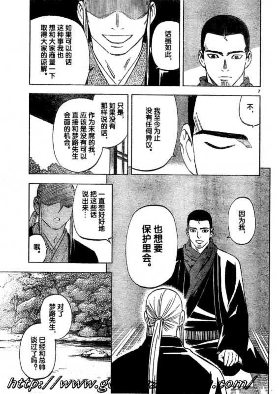 第252话