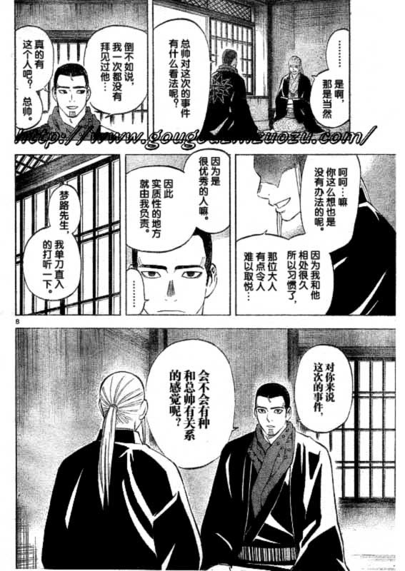 第252话